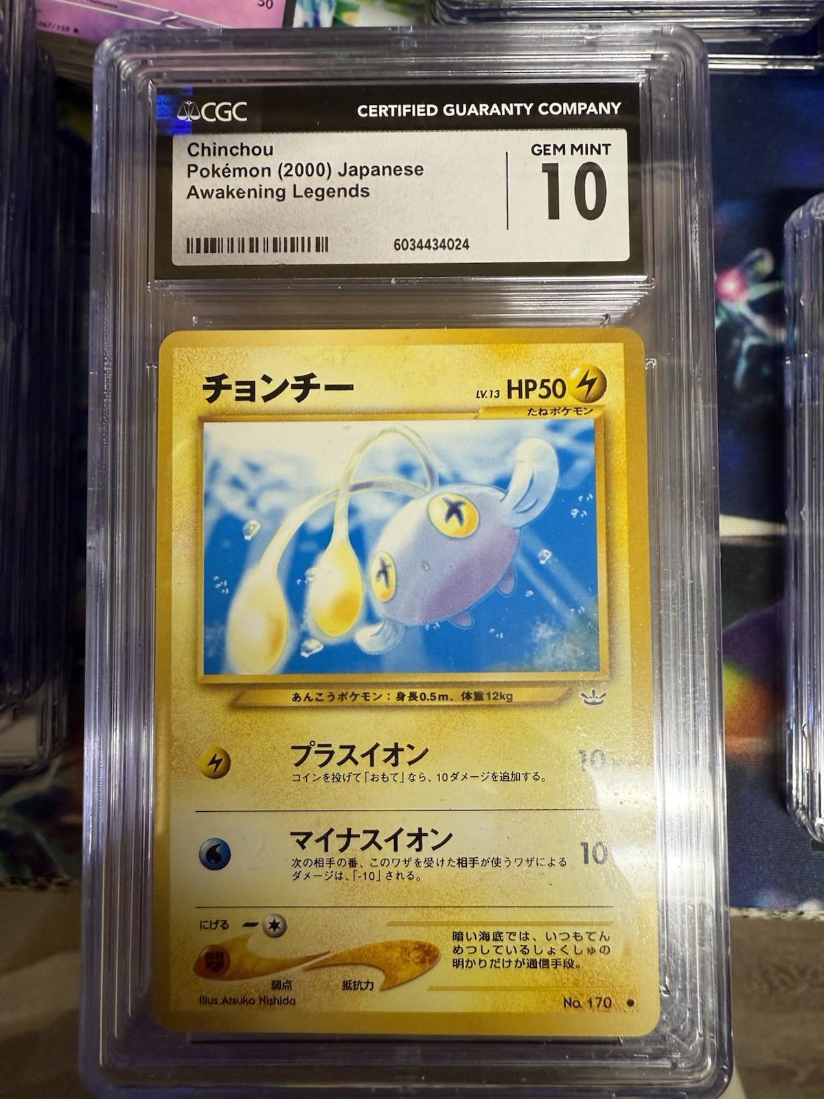 Chinchou Pokemon 2000 Jpn Awakening Legends