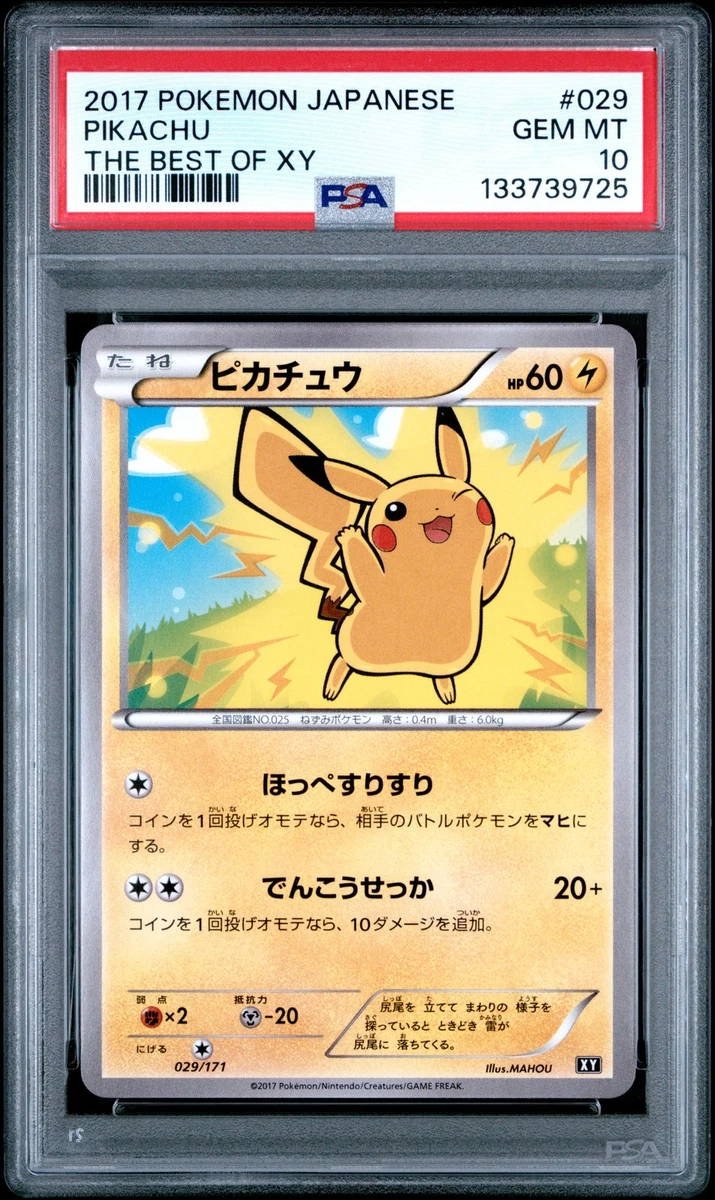 Pikachu Pokémon TCG Grade 10 XY Individual Collectible Card Game