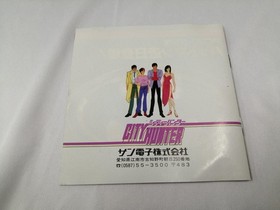 City Hunter HuCard PC Engine Sunsoft Retro Official Plastic Cartridge