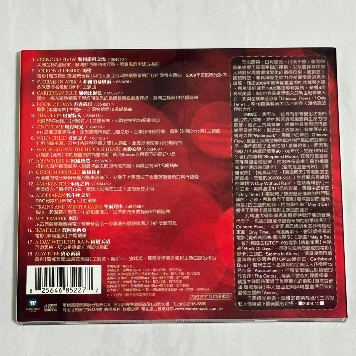 Enya 2009 The Very Best Of Enya Taiwan Limited Edition Box CD with