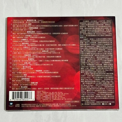 Enya 2009 The Very Best Of Enya Taiwan Limited Edition Box CD with