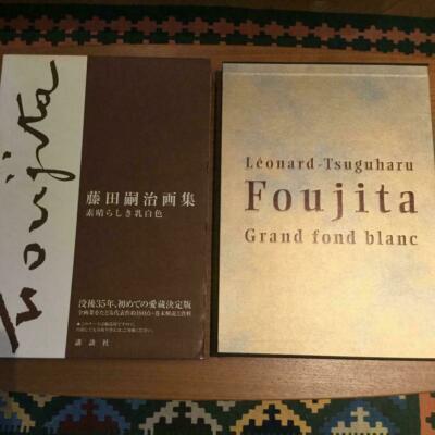 アート・デザイン・音楽 Foujita Grand fond blanc Fujita Tsuguharu Art Collection Wonderful Milky White Grand Fond