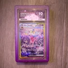 Espeon ex 211 Special Art Rare Holo - Terastal ex JP - ACE 10