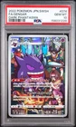 2022 POKEMON JAPANESE SWORD & SHIELD DARK PHANTASMA #074 FULL ART/GENGAR PSA 10