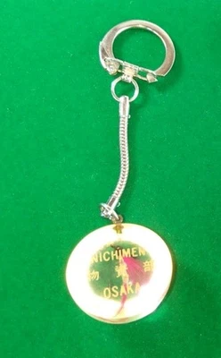 1 Porte-clé Mouche NICIMEN OSAKA - Photo 1/2