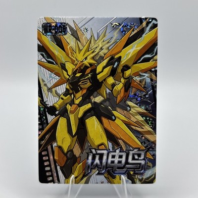 Pokemon Mengka 2.0 - Zapdos x Gundam Crossover WR-005 Card - Chinese Non TCG v2