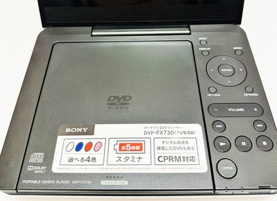 Sony DVP-FX730 Portable DVD Player 7