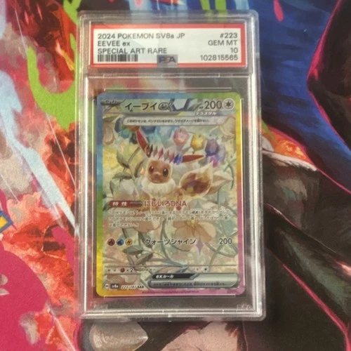 Pokémon Eevee ex 223/Sv8a Terastal Fest Special Art Rare Holo PSA 10 JP 2024