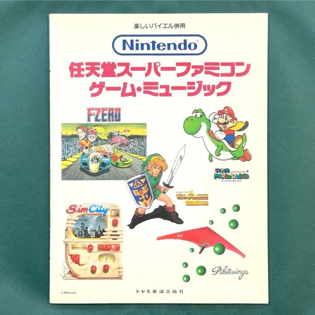 任天堂 スーパーファミコン・ゲーム・ミュージック 楽譜 ピアノ・ソロ Nintendo Video Gaming Sheet Music for sale | eBay