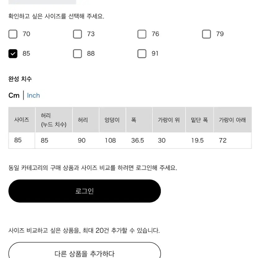 Uniqlo U Wool Blend Setup Jacket JW C + J thumbnail 7