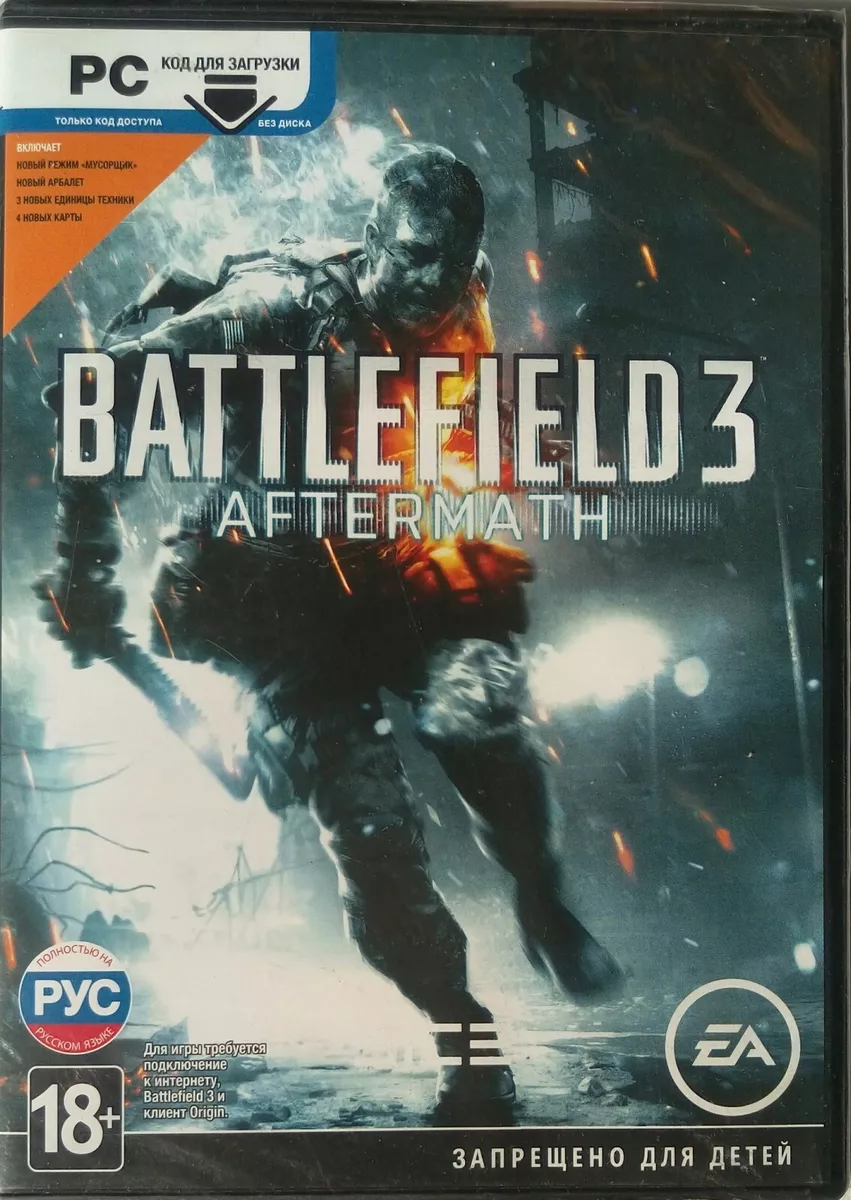 Battlefield 4 PC DVD-ROM Russia — Complete Art Scans : Free