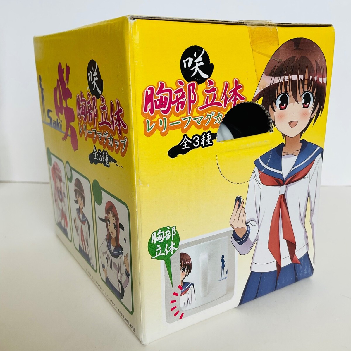 Saki Achiga-hen 3D Relief Mug Saki Miyanaga Rare Sega Prize Anime 