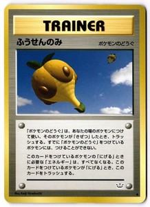 Balloon Berry 091/102 Awakening Legends