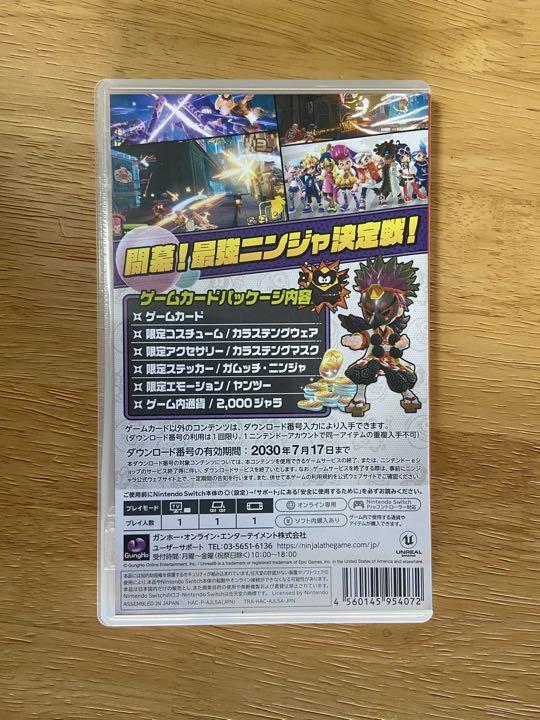 Nintendo Switch Ninjala Game Card Package Japanese Software | eBay