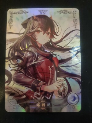 Lucia SR Holo - Punishing: Gray Raven - Goddess Story