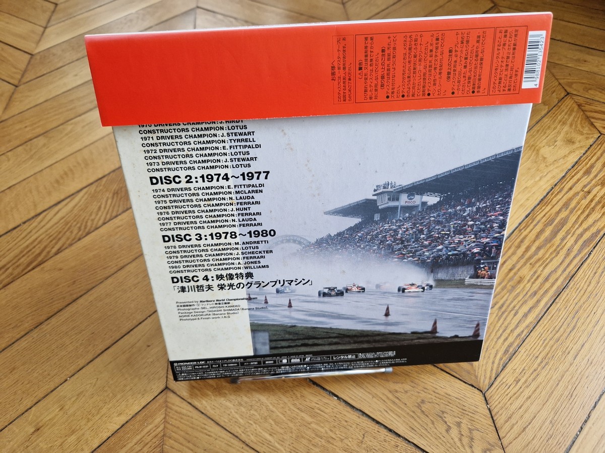 F-1 Grand Prix 1970-1980 Laserdisc LD NTSC JAPAN BOX Prost F-1 Grand Prix 1970-1980 Laserdisc LD NTSC JAPAN BOX Prost