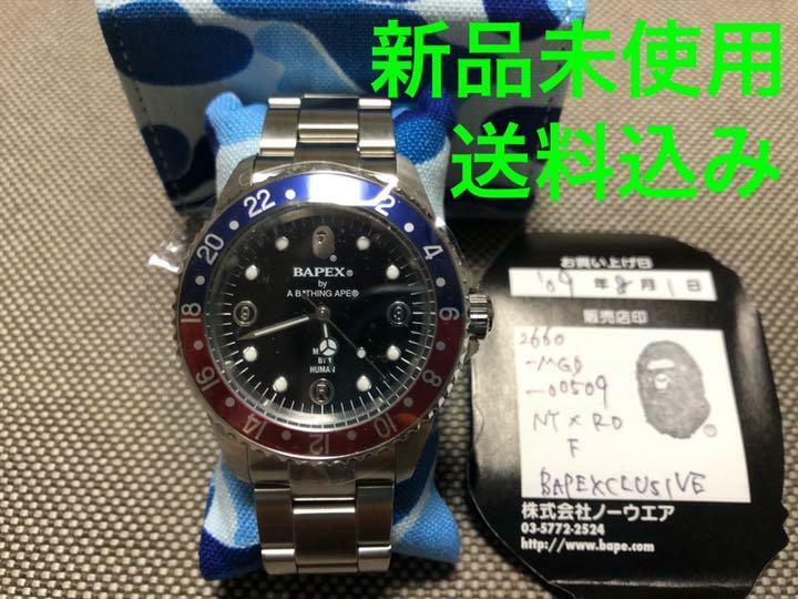 A BATHING APE Bapex Wrist Watch Navy/Red Silver Band New from