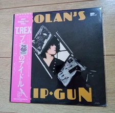T. REX "BOLAN'S ZIP GUN" (1983 JAPANESE REISSUE) 