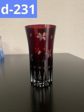 Vintage Cherry Blossom Flower Pattern Glass, Small Red Beer Cup, 10.5cm