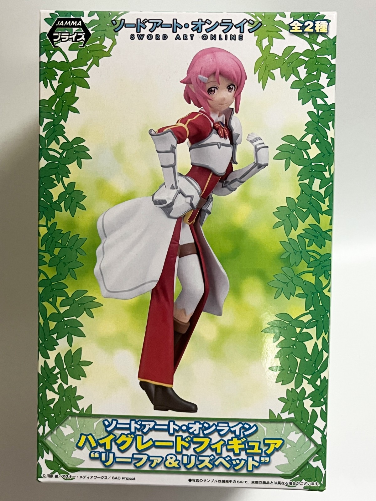 Sword Art Online SAO hochwertige Figur Lisbeth Sega authentischer Japan-Preis...