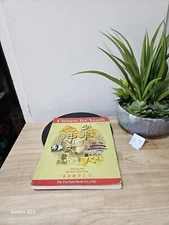 Far East Chinese for Youth: Student's Workbook Level 1 Wei-ling Wu 1997 Paperbac