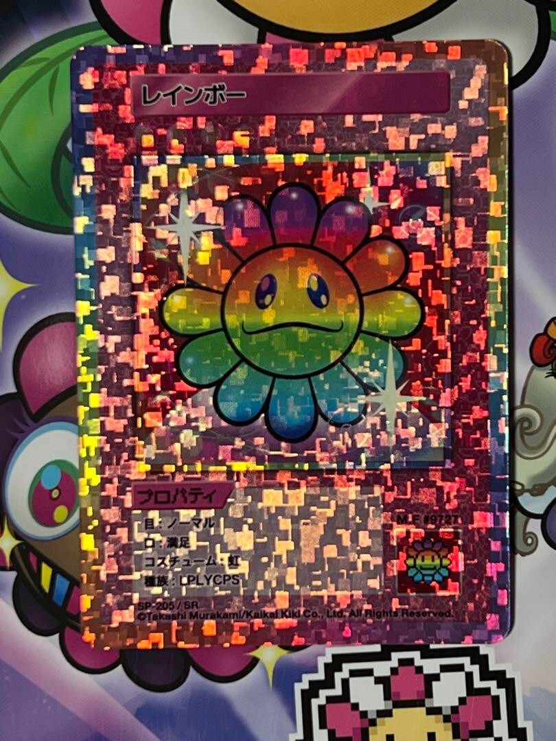 Takashi Murakami Trading Card 108 Flowers Revised Japanese Takashi Murakami Trading Card 108 Flowers Revised Japanese