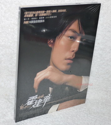 Wallace Huo Start 2016 Taiwan CD+16P -Reissue Version- (digipak)