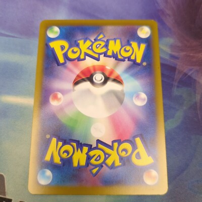 Pokemon Japan SV2a : 151 Scyther 123/165 | eBay