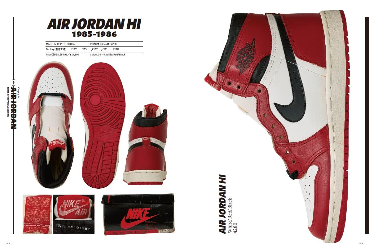 Nike Chronicle Extra 1984-1986 Sneaker Japanese magazine book
