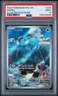 2023 POKEMON PAL EN-PALDEA EVOLVED ILLUSTRATION RARE #204 MARILL PSA 9