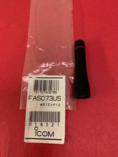 Icom Antenna, 450-470MHz, 2-3/8" L FASC73US Icom FASC73US 731797809766