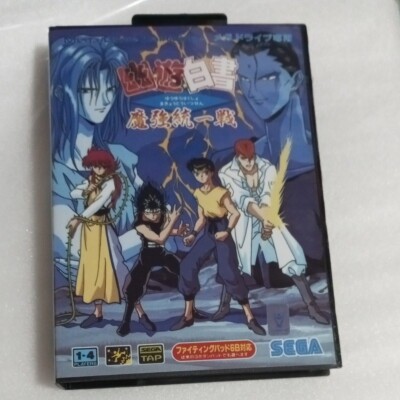 Trader Games - YUYU HAKUSHO MAKYOU TOUITSUSEN SEGA MEGADRIVE  MD  NTSC Japan Complete With Reg Card Very Good Condition