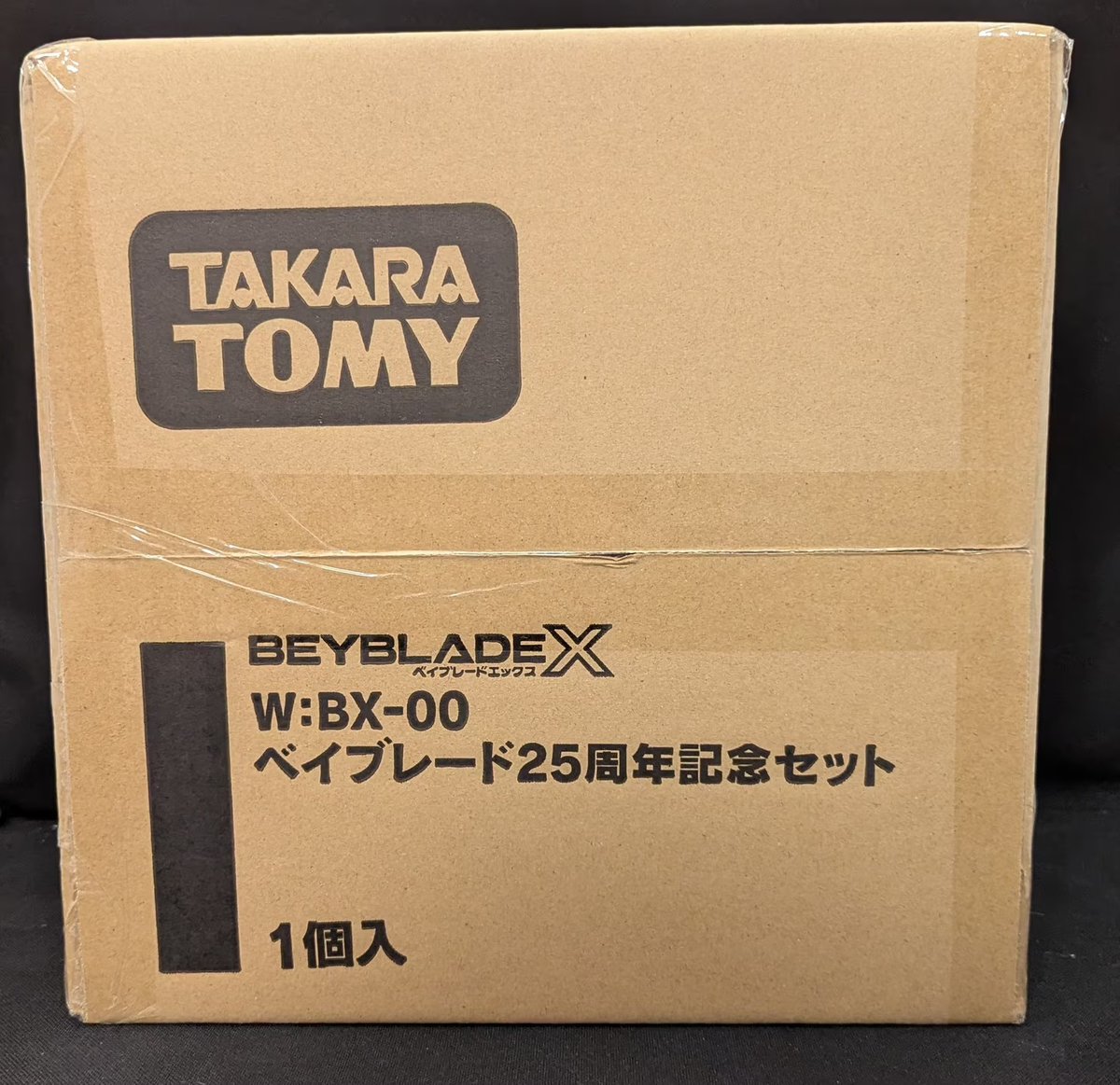 TAKARA TOMY BEYBLADE X BX-00 Beyblade 25th Anniversary Set New