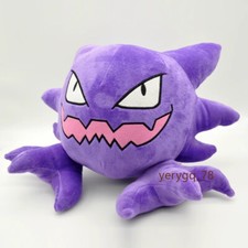 New Anime Haunter Plush Doll Soft Toy 12" Stuffed Hug Body Pillow Teddy Kid Gift