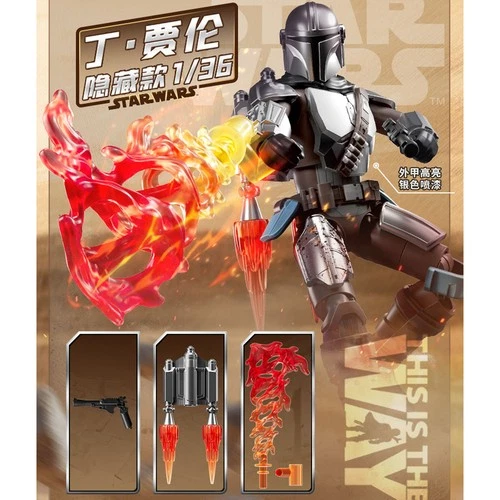 Blokees Star Wars The Mandalorian GV-01 Action Figures Toys Blind Box 1PCS - Picture 25 of 35