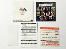 Fighting Vipers 2 FV2 W/Obi Case Manual Sega Dreamcast DC Good Used Game NTSC-J