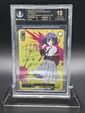 Signed Weiss Schwarz Zombie Land Saga Revenge ZLS/W93-025SSP Mizuno Ai BSG 10