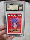 2019 Gengar Old Maid Card Pokémon TCG CGC 10 Pristine