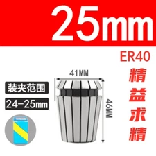 ER40 25mm Spring Collet Chuck for CNC Engraving Machine Lathe Milling Tool 25-24