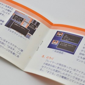 PRO BASEBALL SATSUJIN JIKEN Famicom Nintendo 9371 fc