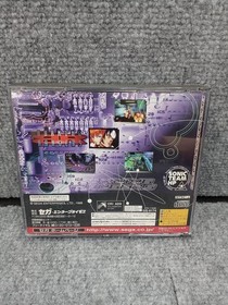 SEGA Saturn Soft Burning Ranger With Disc Used