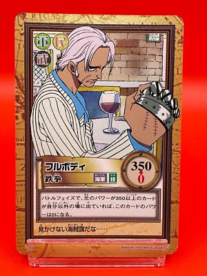 One Piece card Full Body C169 Anime 2000 Japanese Game TCG Bandai Vintage |  eBay
