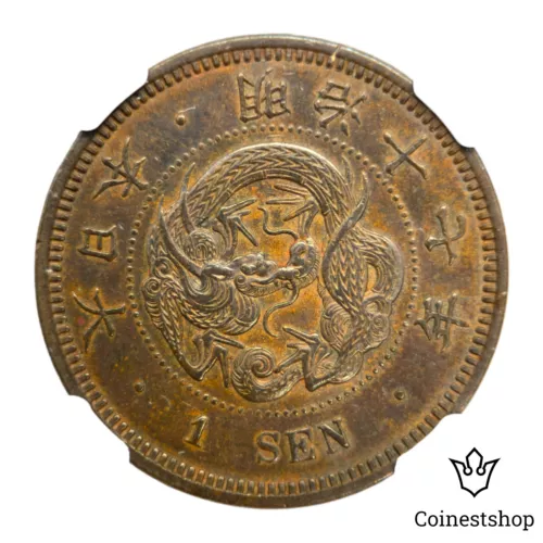 1884 Japan NGC AU Details Copper Coin Meiji 17 Sen Emperor Meiji (1867-1912)
