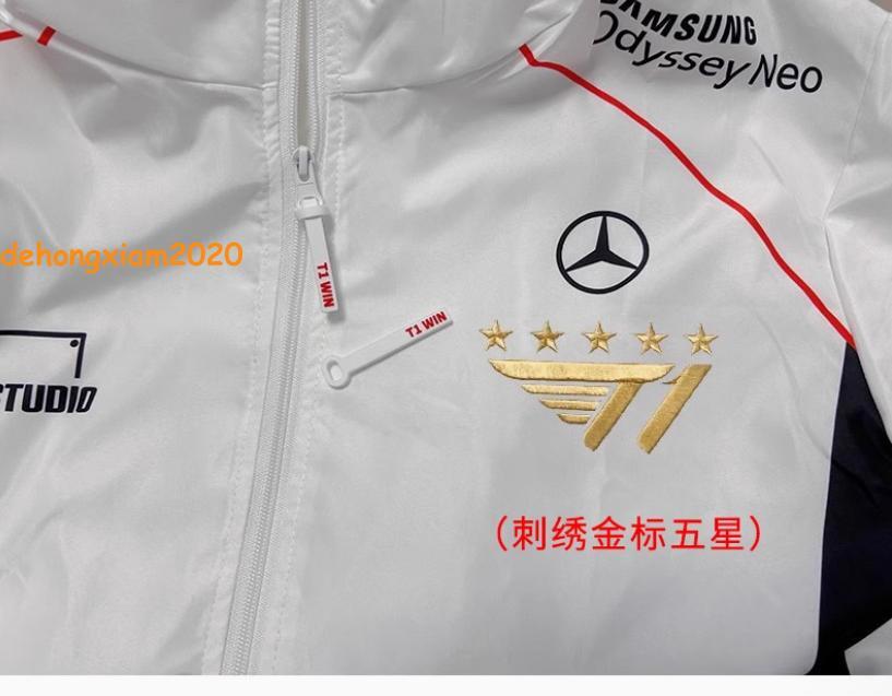 2024 LCK T1 Team Uniform Jersey S14 Faker Jacket LOL World
