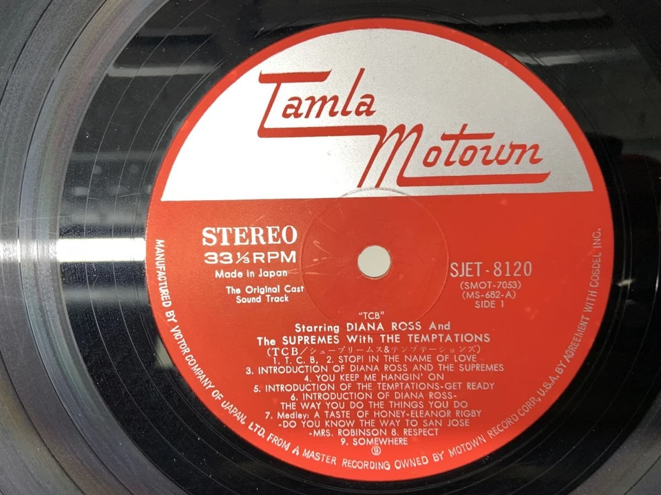 Ost-Tcb Diana Ross And The Supremes Japan LP [60500ER] - Image 2 of 2