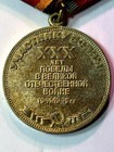 USSR Soviet Medal 30 Years Victory Great Patriotic War 1941-1945 1975 — photo 2