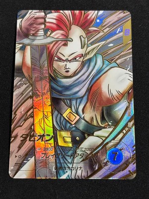 Dragon Ball Super Divers card Tapion GDR Parallel SDV9-064