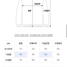 My Deep Blue Memories MM Logo Sweatshirt - Gray, New