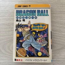 Dragon Ball Vol.42 1ª Edizione 1995 Manga Fumetto Giapponese Akira Toriyama