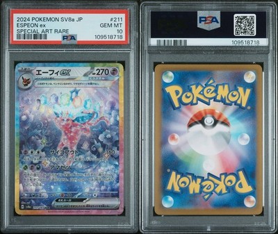 Pokemon Espeon ex SAR Japanese Terastal Festival 211/187 PSA